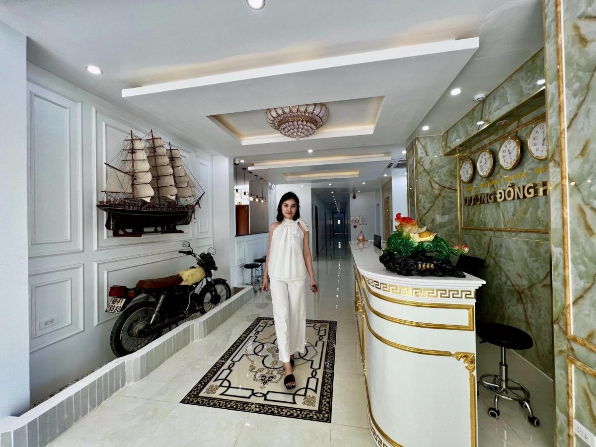Duong Dong Hotel Εξωτερικό φωτογραφία